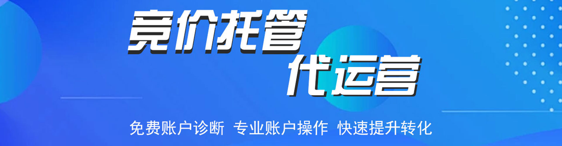 理县百度优化推广